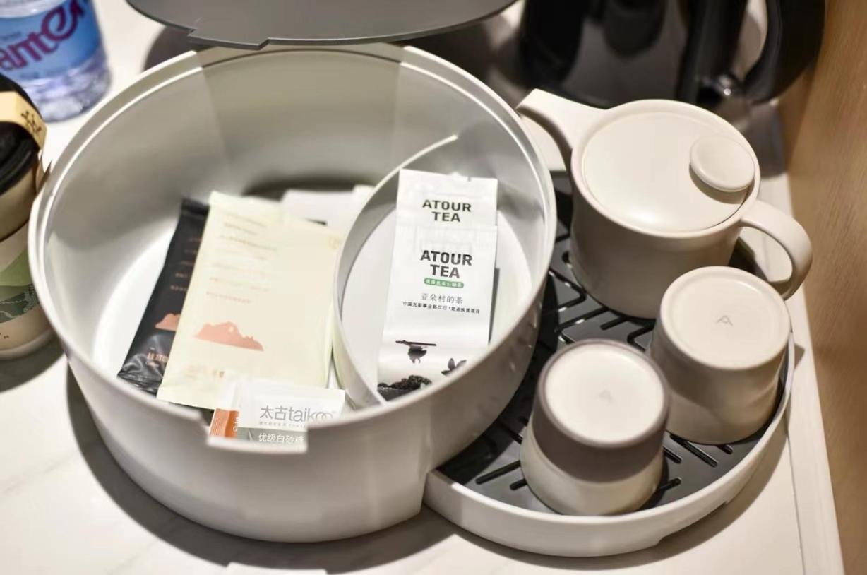 Atour Wangjing 798 Art District Hotel 4*